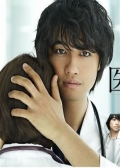 Watch Ishitachi no Renai Jijou online