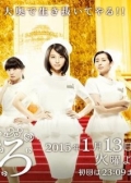 Watch Masshiro online