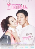 Watch Oh My Venus online