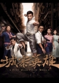 Watch A Fist Within Four Walls online
