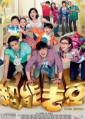 Watch Daddy Dearest online