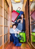 Watch Haikei, Minpaku-sama online