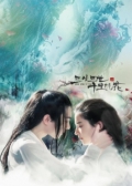 Watch Eternal Love online