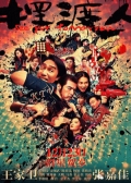 Watch  See You Tomorrow (Movie) online