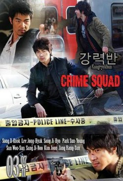 Watch Crime Squad online