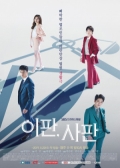 Watch Nothing to Lose online