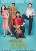 Watch My Husband Oh Jak Doo online