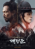Watch Warriors of the Dawn (Movie) online