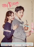 Watch Rich Man online