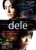 Watch dele online