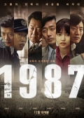 Watch 1987: When The Day Comes (Movie) online