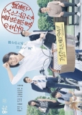 Watch Kenko de Bunkatekina Saiteigendo no Seikatsu online