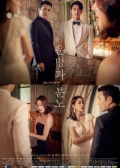Watch Fates & Furies online