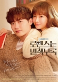 Watch Romance is a Bonus Book online