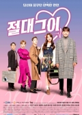 Watch Absolute Boyfriend (2019) online