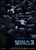 Watch Voice 3 (2019) online