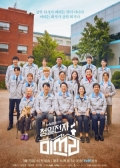 Watch Miss Lee online