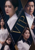 Watch VIP online