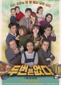 Watch Never Twice online