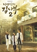 Watch Romantic Doctor, Teacher Kim 2 online