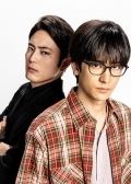 Watch Boku wa Doko kara online