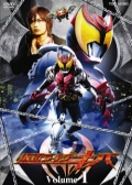 Watch Kamen Rider Kiva online